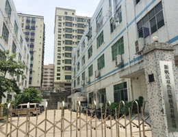 新帆達公司大門形象