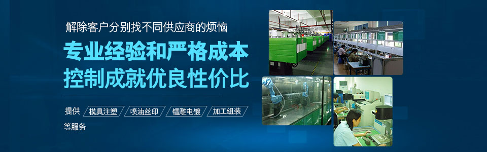 精密模具加工 精密模具加工